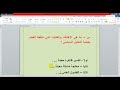 التحليل السياسي الدرس الثاني الدكتور سعدي الابراهيم