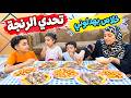 انا جبت اخري منهم مش عارفه اعمل معاهم ايه تاني خلوني اشد في شعري ويا ريت بيطمر فيهم 😔