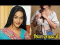 "Saat Phere" Serial Actress Rajshree Thakur (Saloni) Real Life