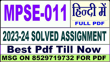 mpse 011 solved assignment 2023-24 || mpse 011 solved assignment 2024 in hindi || ignou mpse011