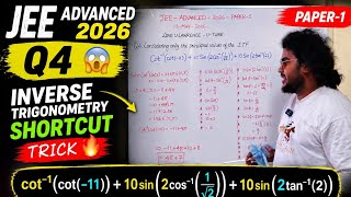 JEE Advanced 2026 Q4 😱 | Inverse Trigonometry Shortcut Trick 🔥 Tamil +Loveulawrence ♥️