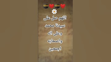 #سورة_الكهف #الشيخ المنشاوي مصحف #اكسبلور #يوم الجمعه المبارك