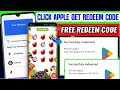 Free Redeem Code Tamil | New Redeem Code App | Google Play Redeem Code App | Free Redeem Code App