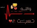 نقطه ضعفي الك بالليل من اشتاك حالات واتس اب حزينه