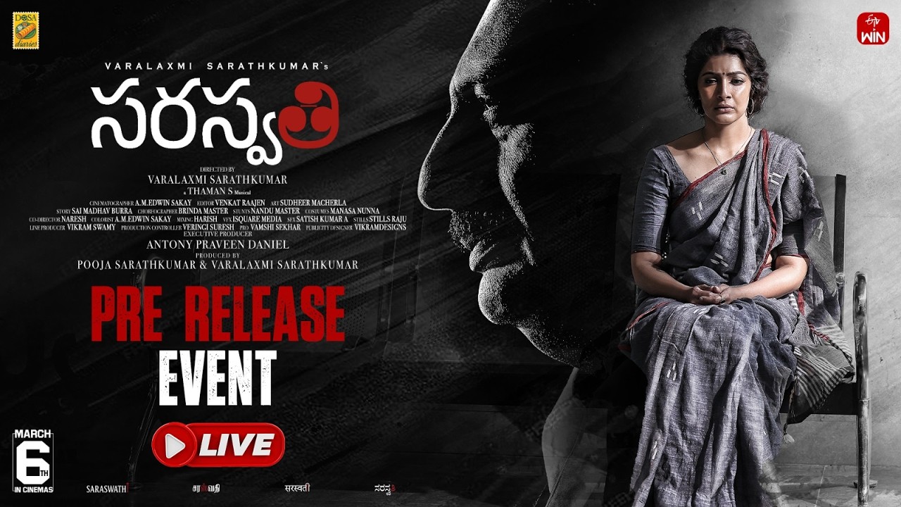 Saraswathi Pre Release Event LIVE | Varalaxmi Sarathkumar | Prakash Raj | Priyamani