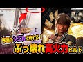 【Clair Obscur : Expedition 33】序盤からおすすめ！お手軽に作れるシエルの高火力ビルド【クレールオブスキュール エクスペディション33】