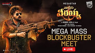 Mega Mass Blockbuster Meet Live | Waltair Veerayya | MegaStar Chiranjeevi | Ravi Teja | Bobby | DSP Image