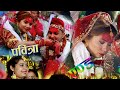 Nepali wedding highlights   pabita  weds kriti  sps studio