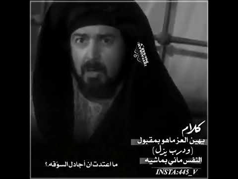 أماتگم من قبل موتكم الجهل قصيدة ابو الطيب المتنبي للرد على الشتيمة