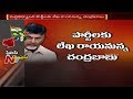 AP CM to seek parties support for fulfilment of bifurcation promises