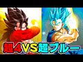 【ドッカンバトル】遂に実現！オール超4 VS オール超ブルー【Dragon Ball Z Dokkan Battle】