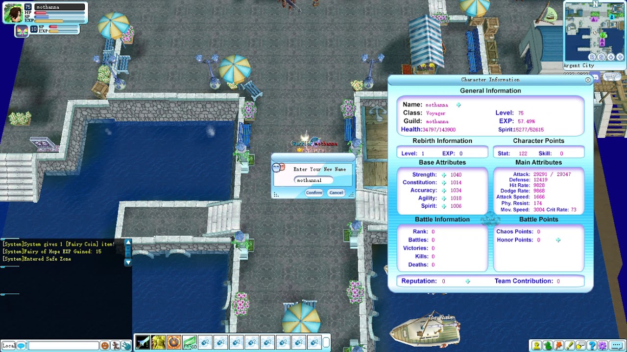 Ocean Squid  Change Name Button