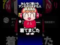 【廃人】アンダーテールをやり過ぎた人のあるあるがヤバすぎた…＃２