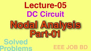 DC Circuit || Nodal Analysis in Bangla ||
