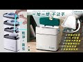 Reddot紅點生活 免打包抽繩式衛生垃圾桶 product youtube thumbnail