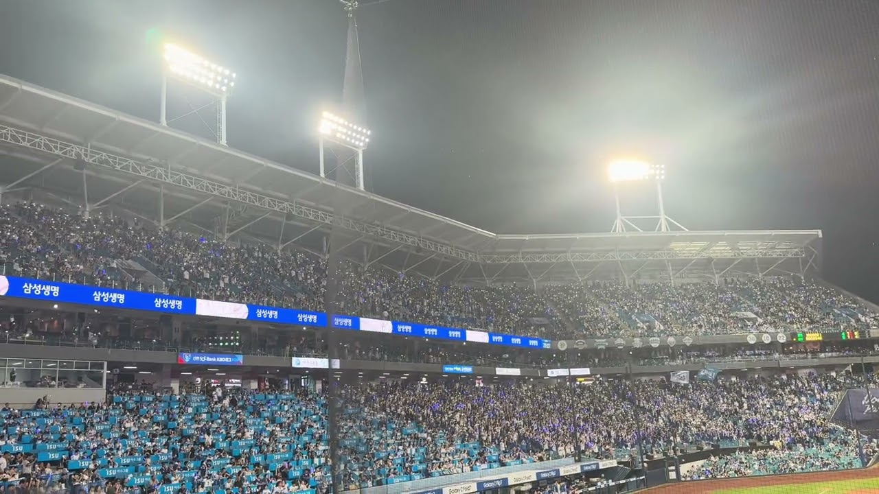 라팍 원정석에서 보는 단합1등 삼성팬들