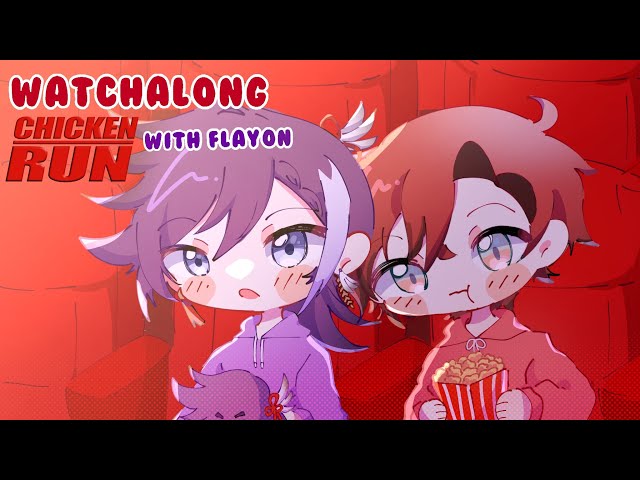 【Public Watchalong】Chicken Run w/ @MachinaXFlayon !のサムネイル