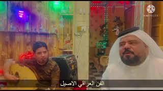 جديد عصام اللامي مع العازف محمد الشرقي موال مع بسته