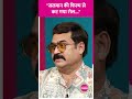 Shrikant Verma ने बताया कैसे Salman Khan की फिल्म में उनका पहला रोल काट दिया गया#shrikantverma