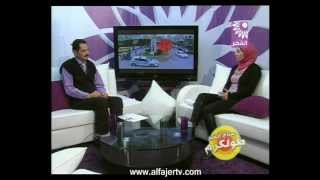 صباح الخير طولكرم لقاء ديما شحرور