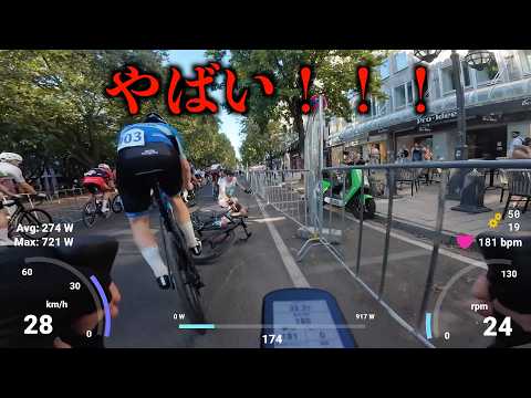 プロも走るドイツのクリテリウムに一般人が出場してみた結果...いきなり落車続出