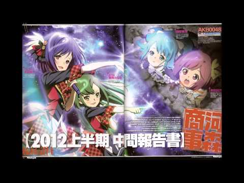 AKB0048 / RIVER