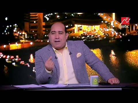 اللعيب أحمد بلال أرفض تضخيم مصطفى محمد ومستحيل أكون بكرهه