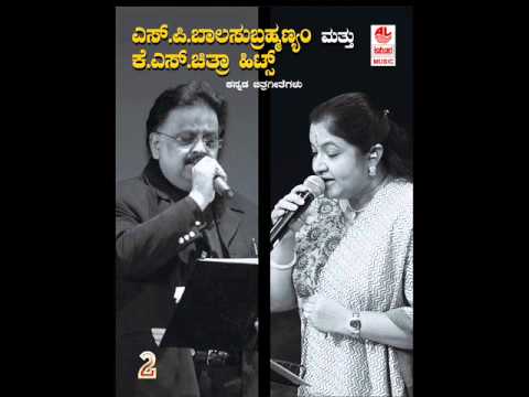 Kannada Old Hits | He ModIi Mado Raja Song | S.P.Balasubrahmanyam U0026 K.S.Chithra Hits