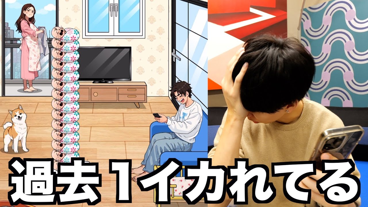 中国の世界観がイカれてるパズルゲームがヤバ過ぎるwwwww