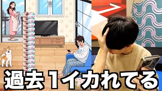 中国の世界観がイカれてるパズルゲームがヤバ過ぎるwwwww screenshot 1
