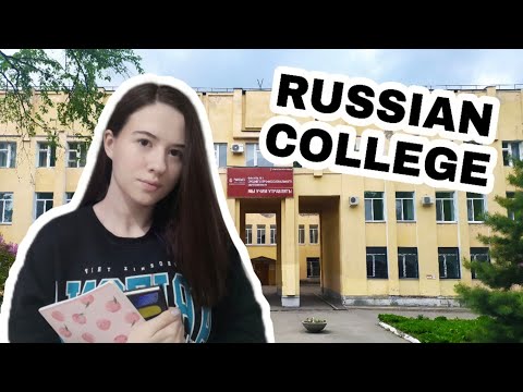 Are Russian Colleges ACTUALLY Good? My Russian College Experience