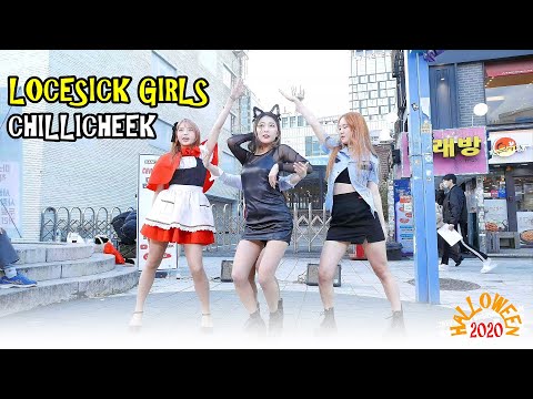 [4K] 칠리치크 (CHILLICHEEK) - Lovesick Girls (블랙핑크) @ 201105 홍대 거리공연 직캠 By SSoLEE