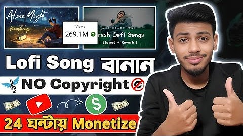 কপি পেস্ট Lofi গান তৈরি করে Youtube থেকে ইনকাম🤑 | how to upload lofi music without copyright💸