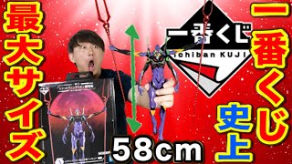 一番くじ エヴァンゲリオン a賞 13号機 エヴァンゲリオン 一番くじ A賞 第13号機 フィギュア - メルカリ