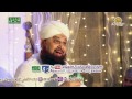 Kaliyan zulfan walan by owais raza qadri at Mahfil E Abr E Noor