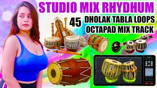 PAWAN SINGH SONG Chadariye Mein  #music TRACK चदरिये में | #bhojpuritrendingsongs LOOPS MIX RHYDHUM