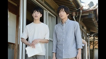 映画『縁側ラヴァーズ』予告編