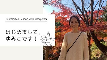 Learn Japanese with Japanese English interpreter