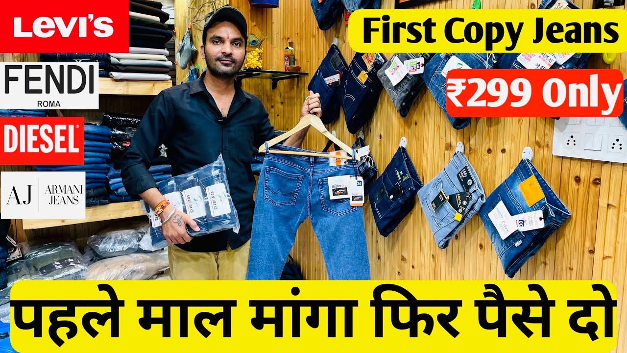Branded Jeans Wholesale Market In Delhi Delhi Jeans Wholesale Market