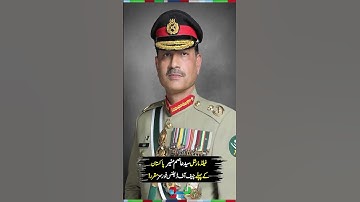Field Marshal Asim Munir Becomes Pakistan’s First Chief of Defence Forces | #fieldmarshalasimmunir