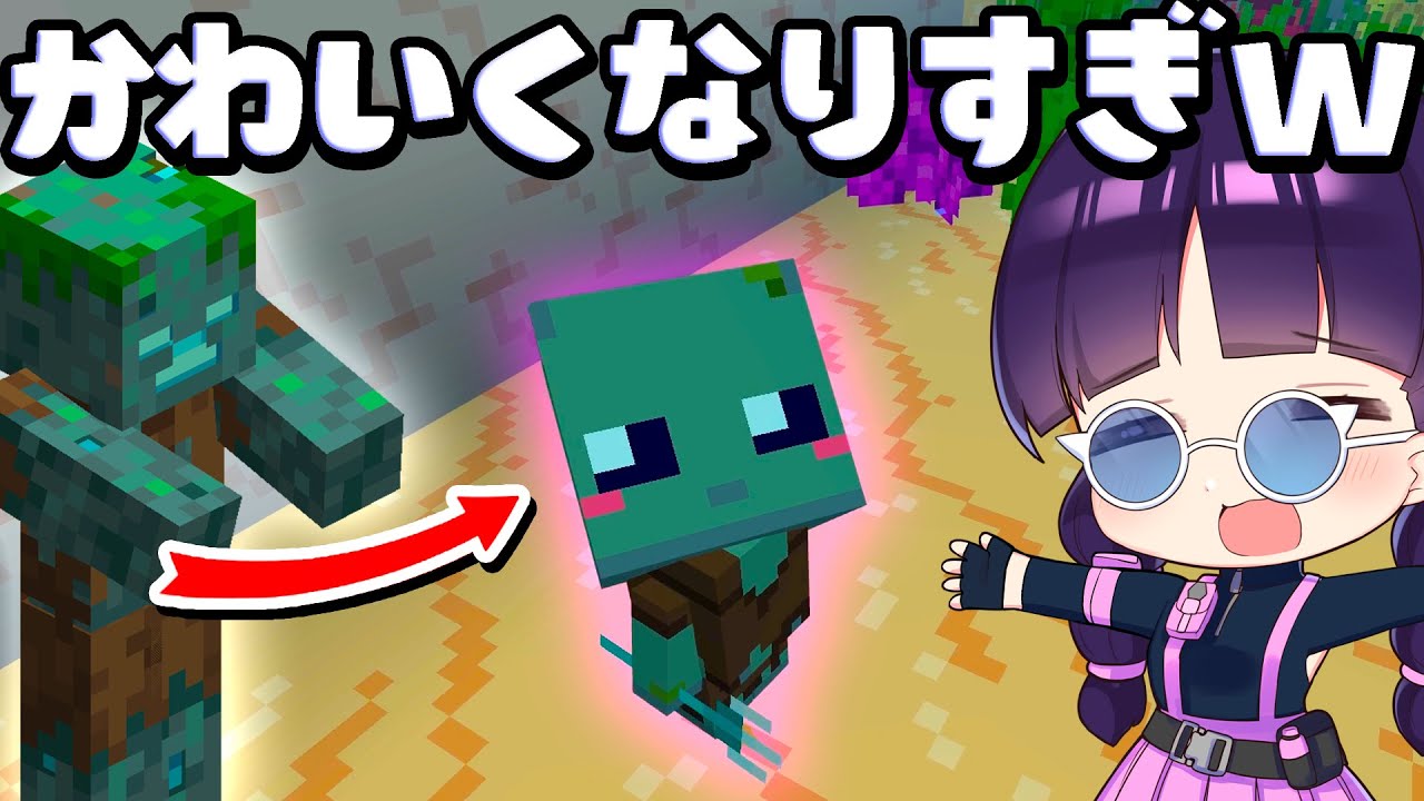 マイクラ 全てのmobをかわいいペットに出来る世界でペットの王国を作る Part2 統合版マーケットプレイス配布ワールド ゆっくり実況 マインクラフト Minecraft マイクラ動画まとめ マイクラ 全てのmobをかわいいペットに出来る世界でペットの王国を作る Part2 統合版マーケットプレイス配布ワールド ゆっくり実況 マインクラフト Minecraft マイクラ動画まとめ