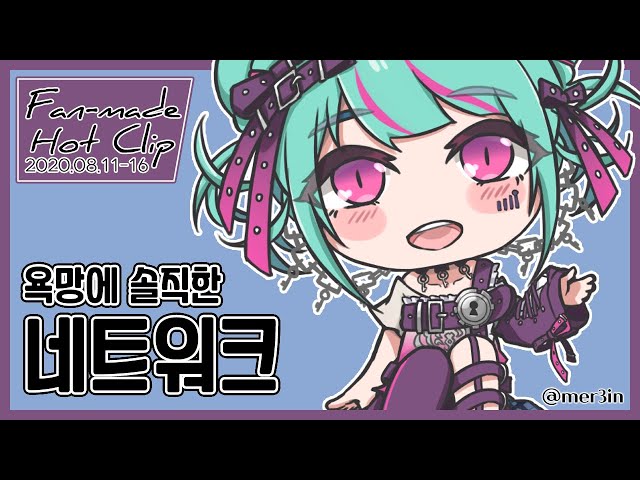 【Hot Clip】 설거지 싫어 【Fan-made】のサムネイル