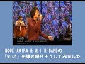 INOUE AKIRA &amp; M.I.H.BANDの「wish」を弾き語り+&alpha;してみました。
