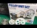 Pulley Unit Set | Tamiya 70121 Education Set