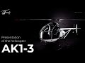 Helicopter AK1-3. Video presentation
