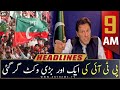 Ary news  prime time headlines  9 am  19th may 2023