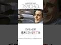 映画『アメリカン・サイコ』でパトリックが愛用している包丁について完全解説