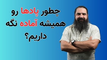 آموزش کوبرنتیز/kubernetes Probe - Liveness | Readiness | Startup