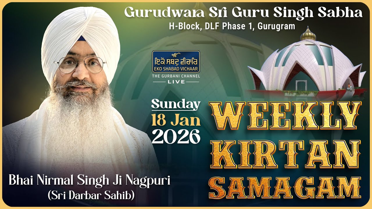 LIVE - Bhai Nirmal Singh Ji Nagpuri Sri Darbar Sahib | G. Sri Guru Singh Sabha DLF 1 Gurgaon