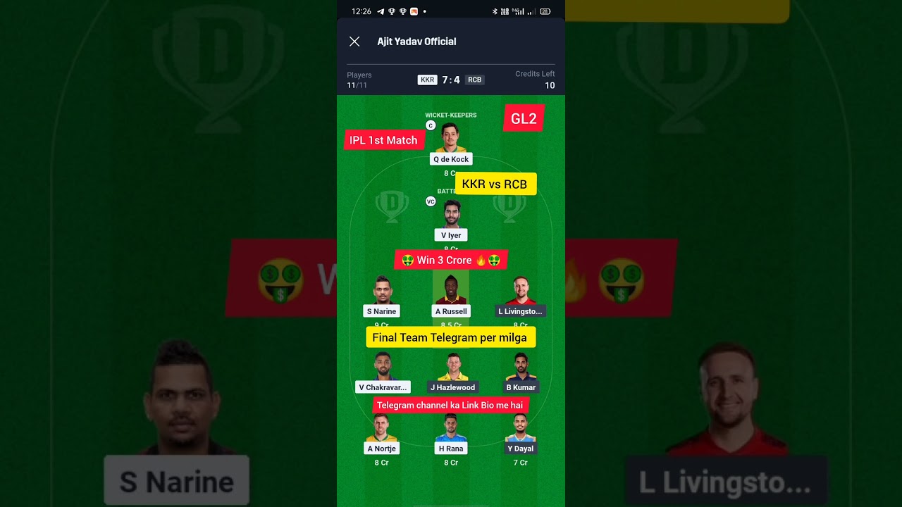 Kolkata vs Bangalore Dream11 Team | KKR vs RCB Dream11 Prediction 2025 | IPL 2025 Match No 1 | 